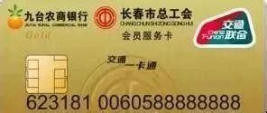 中信携程联名卡_中信携程商旅卡,中信银行信用卡优惠活动 - 融360