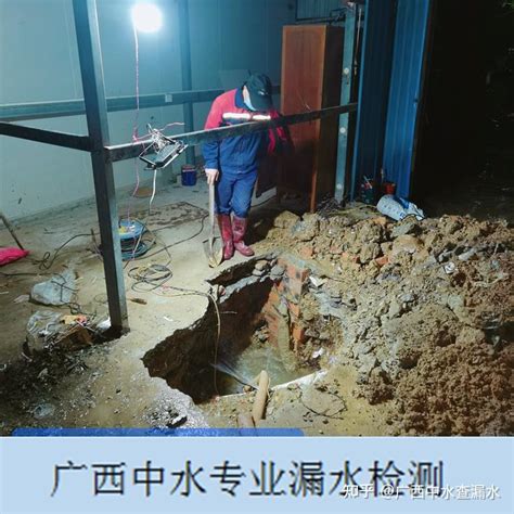 桂林学校地下自来水管漏水连夜凌晨检测维修 - 知乎