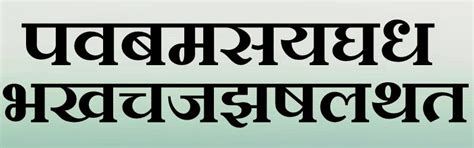20 Best Hindi fonts for Headings.