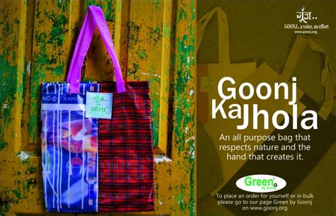 Grassroots Innovation Database [GRID] | Green by goonj - brand of ...