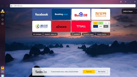 火狐浏览器怎么设置中文-火狐浏览器设置中文教程-浏览器之家