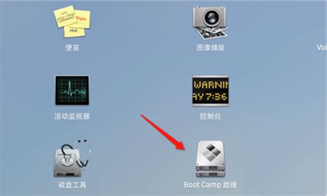 【Boot Camp下载】Boot Camp官方版 v6.1 绿色中文版-开心电玩