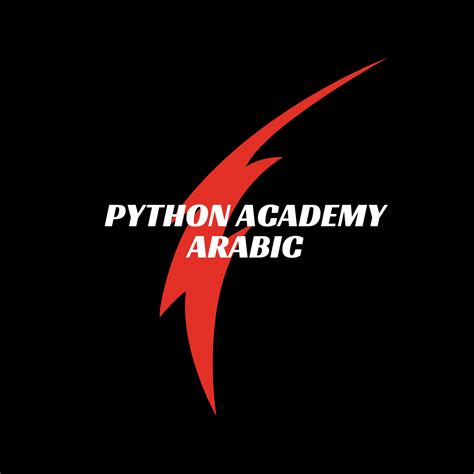 Python Course Arabic 的图像结果