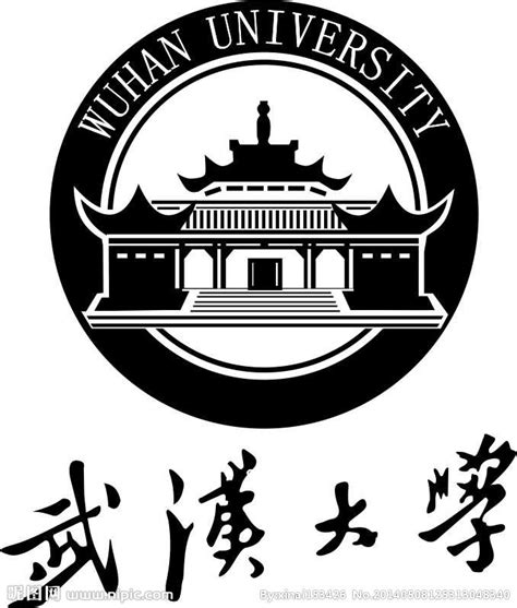 高清武汉大学logo-快图网-免费PNG图片免抠PNG高清背景素材库kuaipng.com