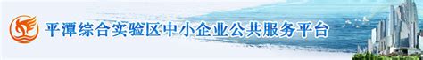 @平潭人 2021年度用地供应计划出炉，关乎你我！_土地