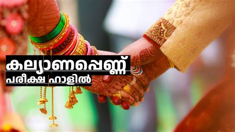 Image result for Malayalam Bride to Be