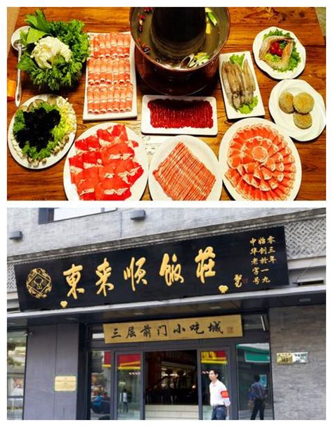 北京著名八大饭店，北京有哪些名副其实的百年老餐馆 - 科猫网