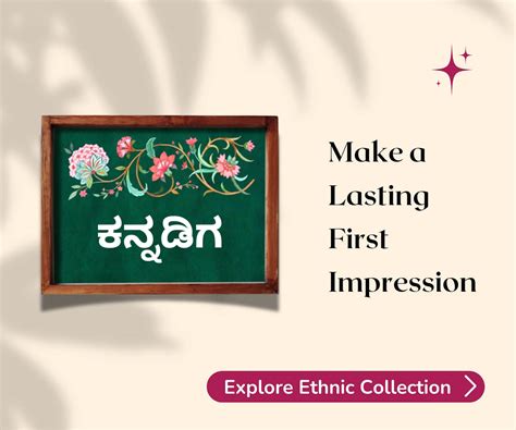 27 Unique and Meaningful House Names in Kannada