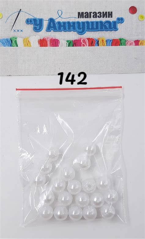 №142 Бусины MAGIC 4 HOBBY круглые - Магазин товаров для рукоделия
