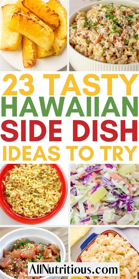 Side Dishes For Hawaiian Party at Francis Holston blog