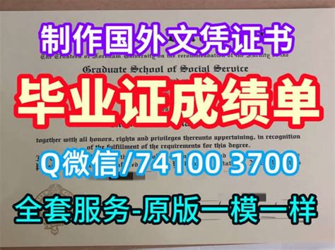 博洛尼亚大学本科毕业证书意大利硕士学历证书办理方法！ | PPT