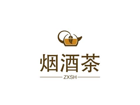 烟酒茶logo设计 - 标小智