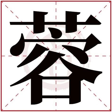 子豪的名字有什么寓意(子豪名字含义是什么)-草根SEO博客