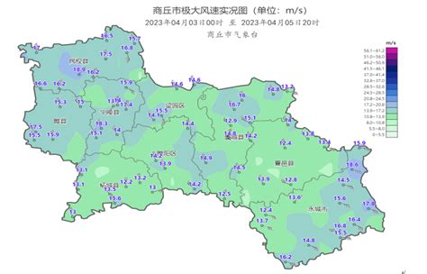 商丘市气象台发布一周天气预报_腾讯新闻