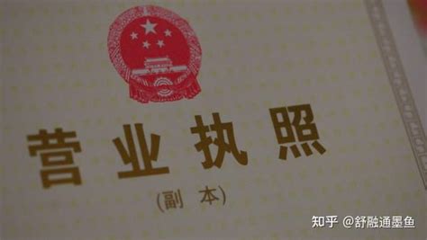 银行抵押贷款必看，如何选择营业执照！你知道吗？ - 知乎