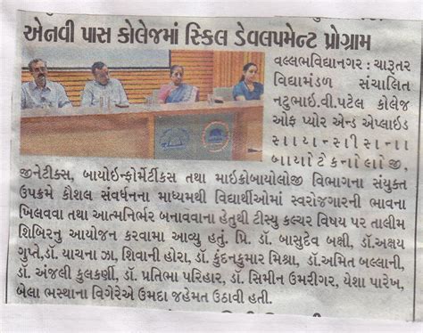 Skill Development Programme