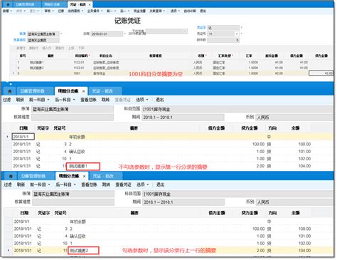 企业公司现金日记账Excel模板_企业公司现金日记账Excel模板下载_财务会计 > 现金日记账-脚步网