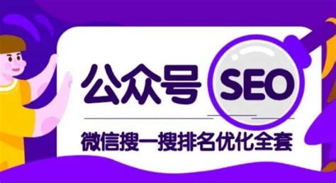 上海seo网站排名优化公司哪家好 - 子午SEO博客