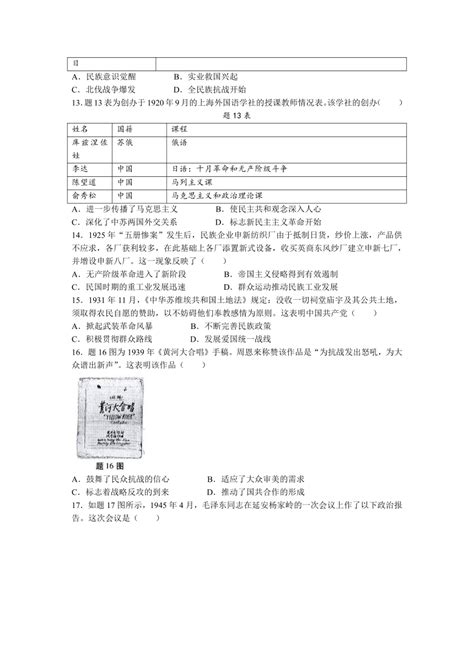 明日方舟2022年期末学业水平检测 - 哔哩哔哩