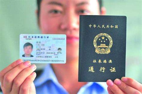 香港、澳门商务签证 ，一年不限次数往返_港澳