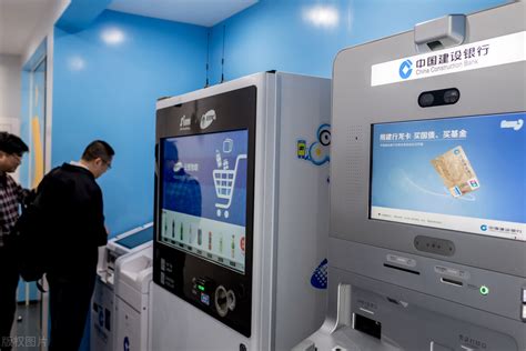 北京建立自助硬币存取款机 市民能够方便享受服务-股城热点