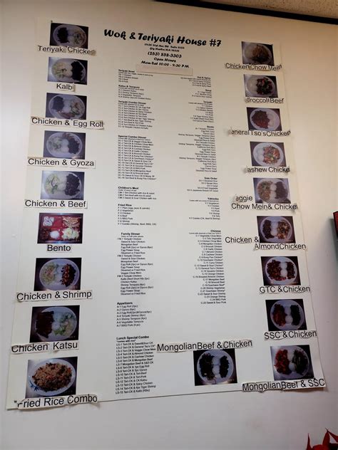Menu at Wok Teriyaki II restaurant, Gig Harbor, 51st Ave NW suite 106