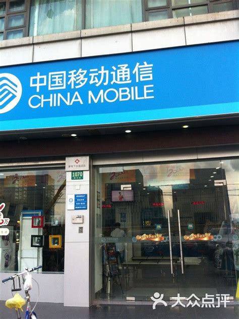 10086中国移动营业厅手机版-中国移动网上营业厅-移动手机营业厅app下载安装 - 极光下载站