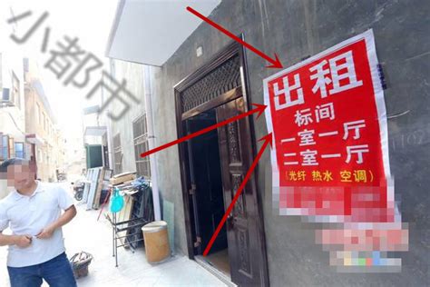 深圳“壹家公寓”租房交了3000的押金，退房被扣1000多