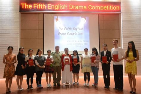 外国语学院举办第五届英文话剧大-上饶师范学院