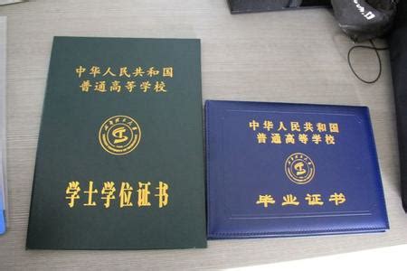 中外合作办学社科院杜兰金融管理硕士是单证还是双证？这两者又有哪些区别呢？ - 知乎