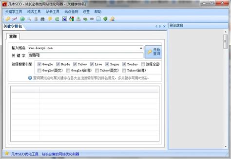 ChatDOC_AI文档阅读助手(含教程)-科技师