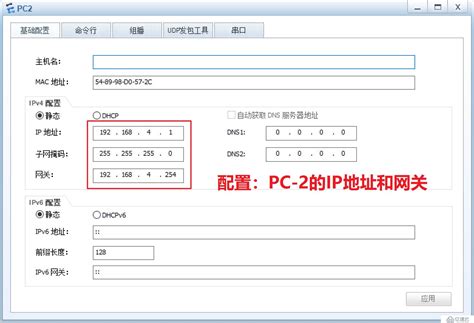 交换机MAC地址表的产生与管理_真空技术_新闻动态_深圳市鼎达信装备有限公司