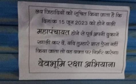 Communal Cacophony in The Hills