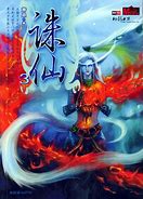Image result for Zhuxian 诛仙前传