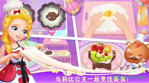 梦幻餐厅游戏下载2022 梦幻餐厅游戏下载安装_豌豆荚