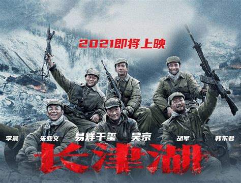 #推荐电影 《长津湖》完整版时长176分钟-影视综视频-搜狐视频