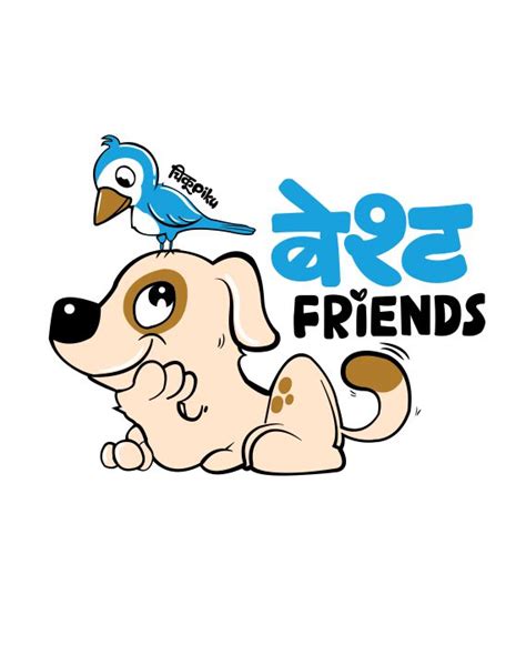 Besht Friends - White - Chiku Piku - Unisex Kids T-shirt – Adimanav Studios