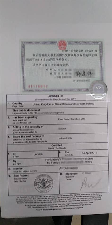 办英国身份证|British ID|出售英国身份证真实图片 - 办证ID+DL网