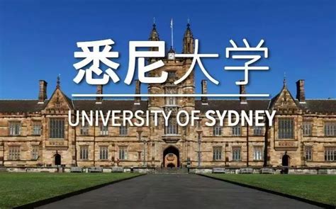 【毕业生分享】成功留学需要做哪些？听听悉尼大学学长怎么说 - 升学成果 - 雨花台中学国际高中