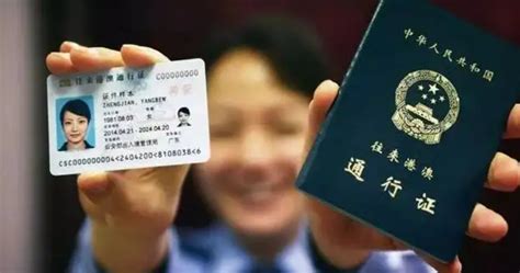 香港身份证和内地户口的关系 - 知乎