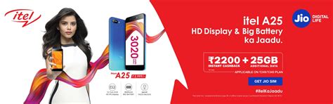 Jio Itel A25 & Vision 1 Offer- ₹2,200 Cashback & 25GB Additional Data