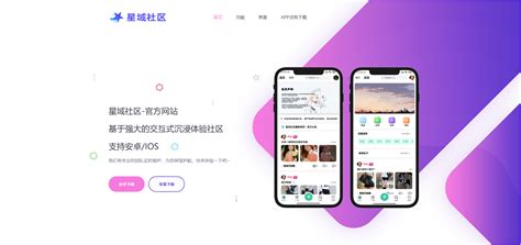 购物网站app_苏梦白-站酷ZCOOL