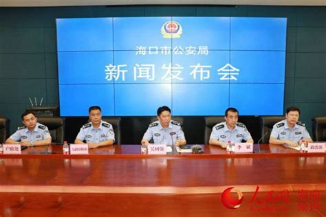 海口警方推“不见面审批”新举措 涵盖户政、交警等5大类