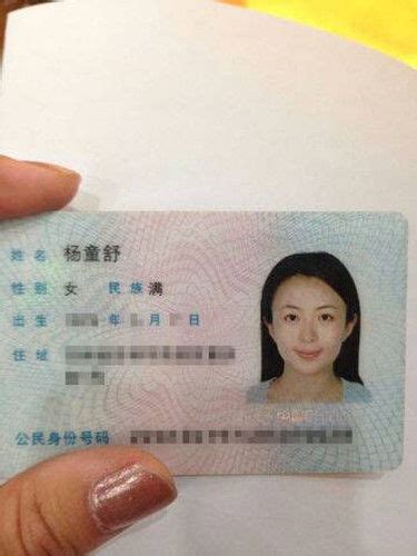 贵州省六盘水--陈朝梦--身份证挂失声明公告-挂失网-