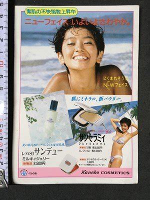 Image result for Bytecode Injection