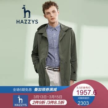 Hazzys旗舰店 - 京东