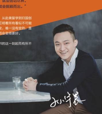 孙宇晨凭新作《这世界既残酷也温柔》成为畅销榜新作家-陕西工业职业技术学院图书馆