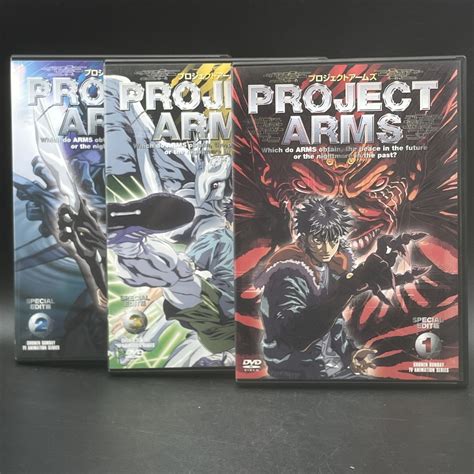 Yahoo!オークション - MAT144 DVD PROJECT ARMS SPECIAL EDIT版 Vol.1 ...