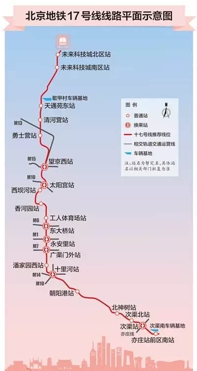 北京地铁19号线的环评报告_百度知道