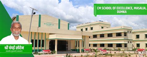 Home – CM SCHOOL OF EXCELLENCE GIRLS' DUMKA